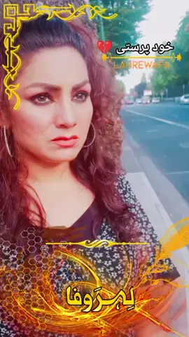 #s810 #sana_swat #lahrewafa #N71💎 #tiktoklive #punjabipoetry #saba #treanding 