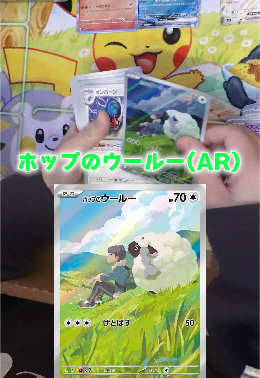 【SAR確定!?】街中でポケカのBOX開封したらまさかのあのカード獲得www #ポケカ #ポケモンカード #BOX開封 #パック開封 #神引き #バトルパートナーズ #DOPA #コメントしてね！