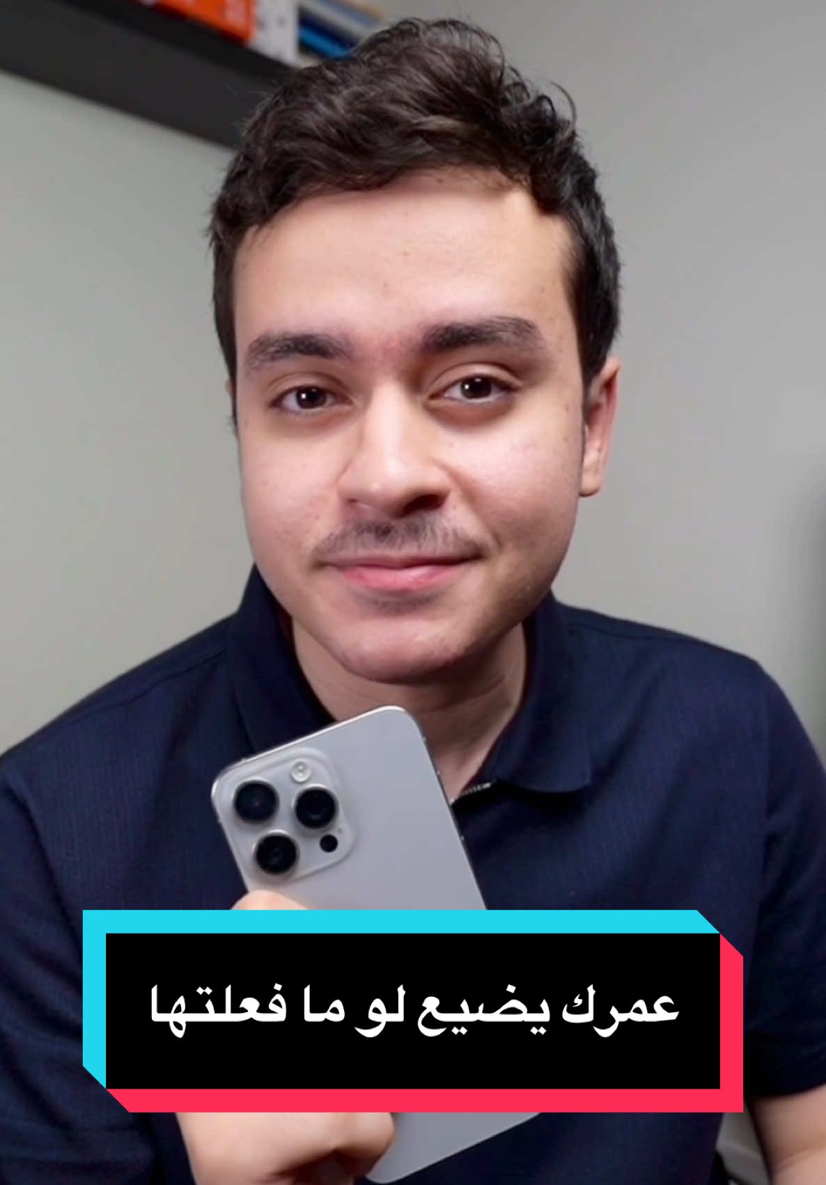 حركة بسيطة لكن وفرت عمري وجهدي العصبي 😂 #techiteasy #أسامة_عصام_الدين أبرز مميزات أعجبتني في #iOS18 
