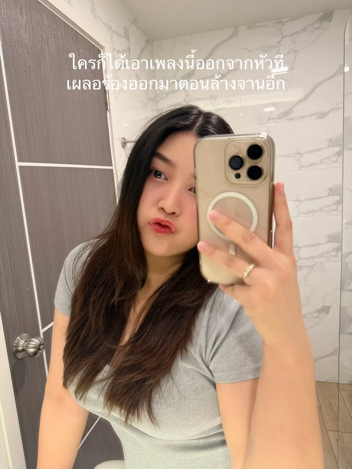 เลิกกั๊กแล้วรักก่อนนะเตง…อยู่อย่างนั้นนนน 🤟🏻😖 