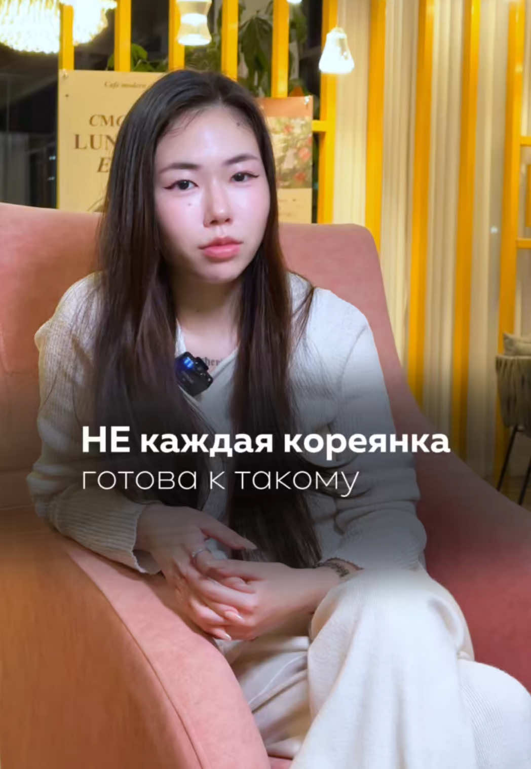 Нет декретного отпуска, потеря рабочего места, длительное восстановление организма, финансовая нагрузка…как следствие рождаемость падает… #южнаякорея #корея #жизньвкорее #южнаякорея🇰🇷 #вкорее 