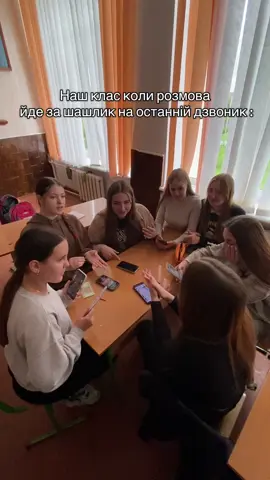 #рекомендації #рек #школа 