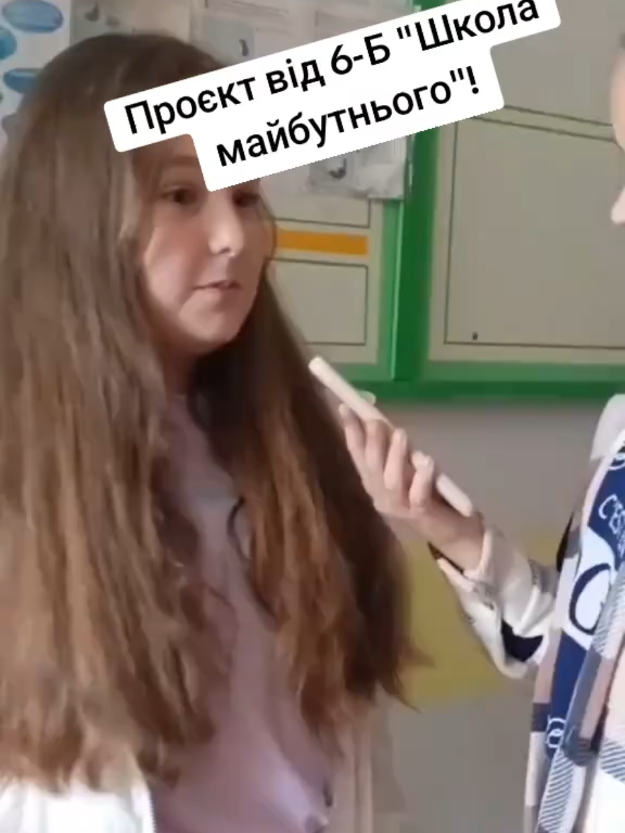 Школа майбутнього @Lyceum 6 I. Revchuk's  #школа #ліцей 
