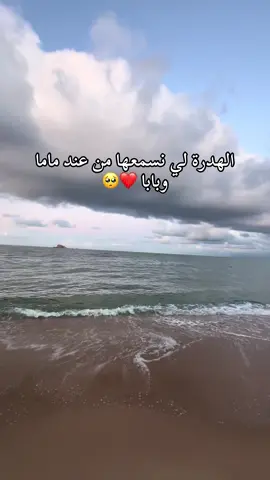 #زواج #زواجي #explore #شعب_الصيني_ماله_حل😂😂 #fyp #pourtoi #زواج #ماما #papa #explore #شعب_الصيني_ماله_حل😂😂😂 