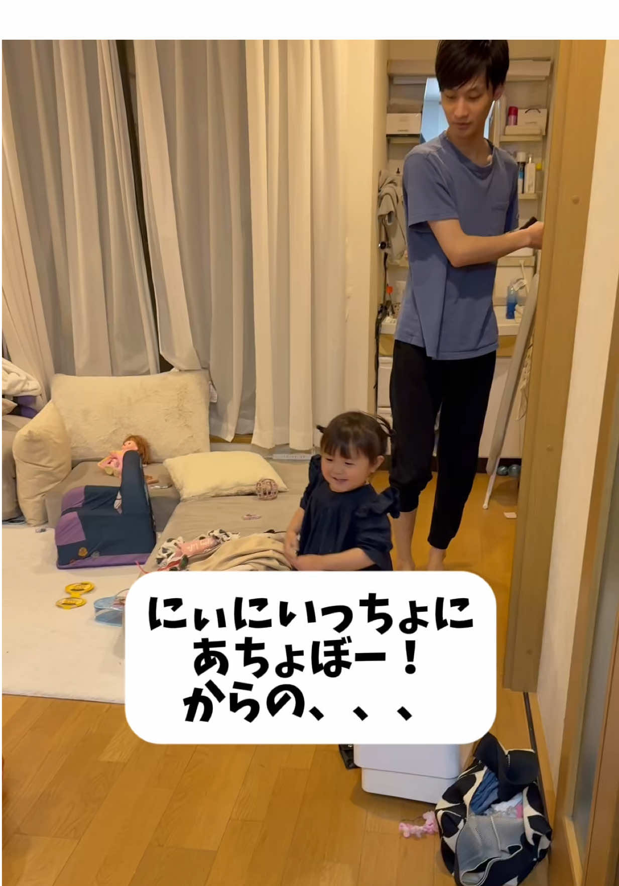 またもや2歳児に翻弄されるにぃにw #赤ちゃん #baby #ベビー #2歳 #女の子 #可愛い #可愛い女の子 #癒し #イヤイヤ期 #子供のいる暮らし #イケメン #兄妹 #歳の差#あざとい
