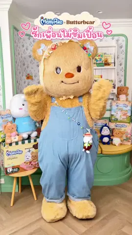 มัมหมีเตรียมตัวให้พร้อม เต้นให้เป๊ะ แล้วมาเจอกัน! เพียงร่วมสนุกกับ #รักเพื่อนไม่ซึมเปื้อนChallenge โชว์ท่าซิกเนเจอร์สุดน่ารัก โพสต์ลง TikTok พร้อมติด 3 แฮชแท็ก #รักเพื่อนไม่ซึมเปื้อนChallenge #MamyPokoxButterbear #MamyPokoThailand ลุ้นเป็นผู้โชคดี ได้ไปเจอกับน้องเนยตัวจริงแบบใกล้ชิด ในงานวันพุธที่ 11 มิถุนายน พ.ศ. 2568 ที่ CentralWorld ติดตามรายละเอียดเพิ่มเติมได้ที่ TikTok @MamyPoko Thailand 