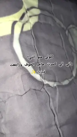 هيلب مي! 💔 #fyp #girls #سادس💔 #ضيم 