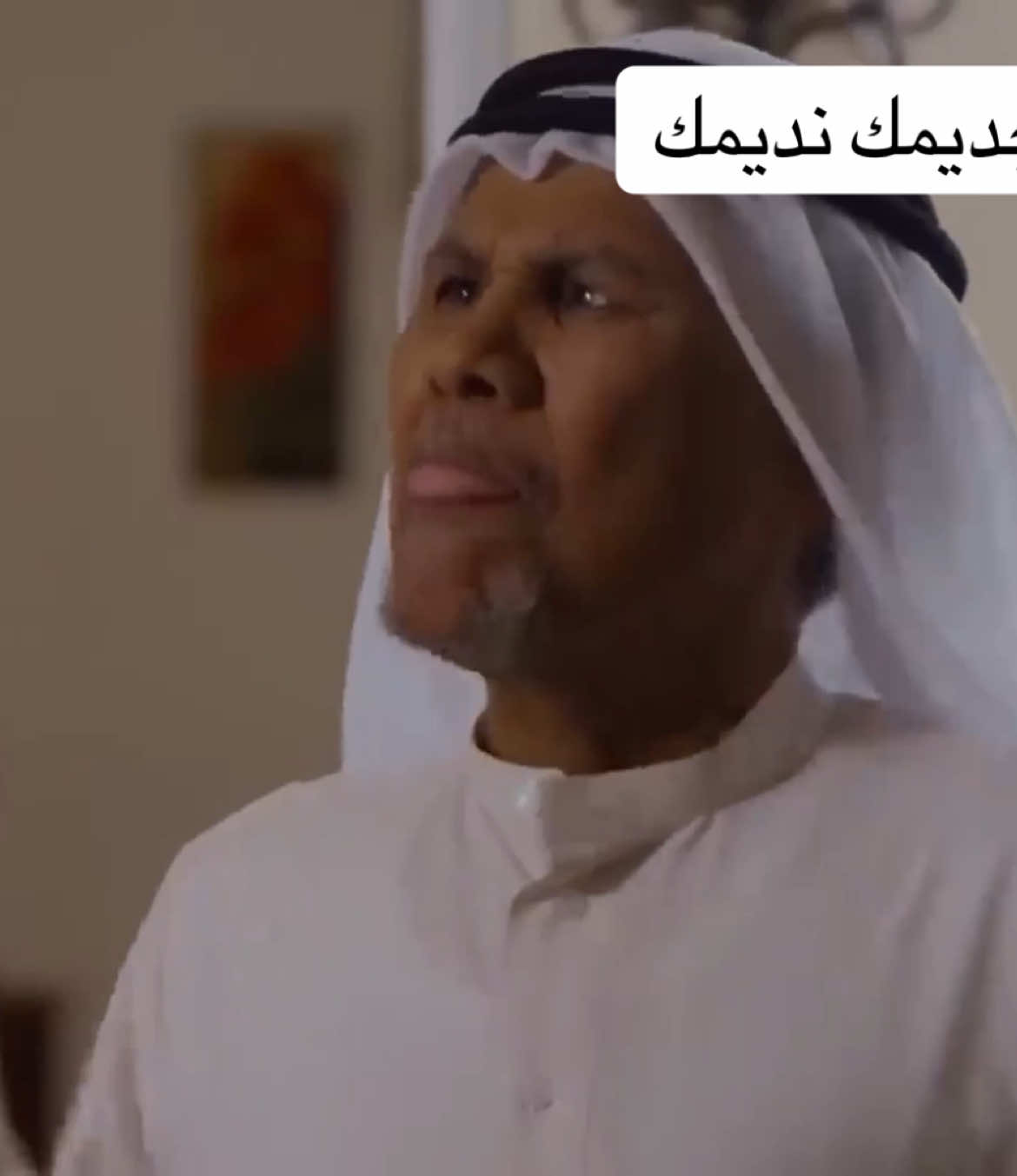 #جابر_نغموش #سعاد_علي #علي_الغرير  #جمعه_علي #موسى_البقيشي #سلوى_الجراش #أمين_الصايغ #جديمك_نديمك #ebrahimalneaimi 