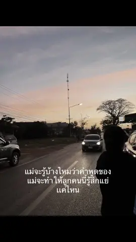 #เธรดเศร้า #ครอบครัว #เครียด #คิดมาก #เหนื่อย #012 #ฟีด #tiktok #เปิดการมองเห็น 