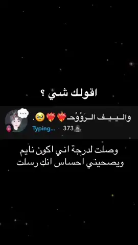 #ارشيف #ارشيفات #عبارات #u4 #اغاني_مسرعه💥 #foryoupage  #fyp #foryou 
