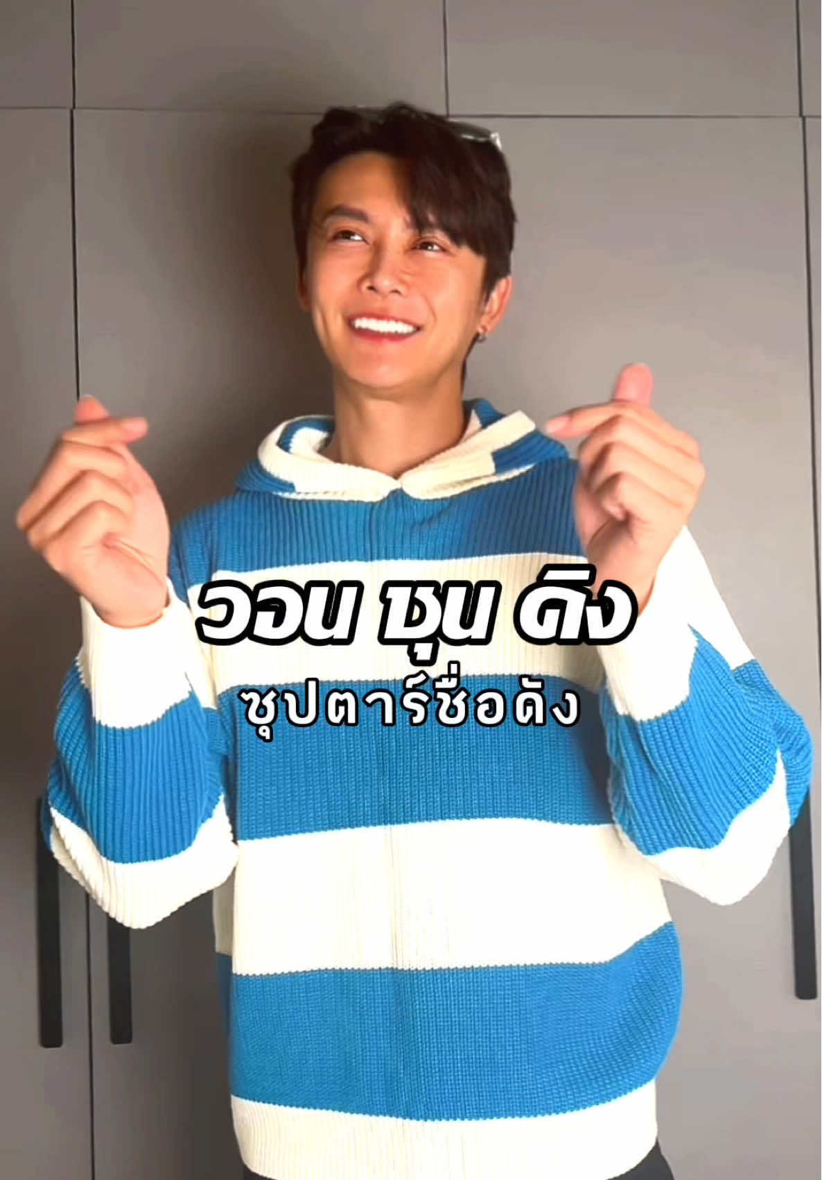 ซุปตาร์ต้องดื่มน้ำอุณหภูมิห้อง🤨😅 ?    #SinghaWaterAffiliate #รสชาติของน้ำเปล่าที่ใช่ต้องน้ำดื่มสิงห์ #นักพากย์ฟีลกู้ด