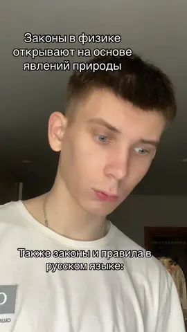 Вот и думай 