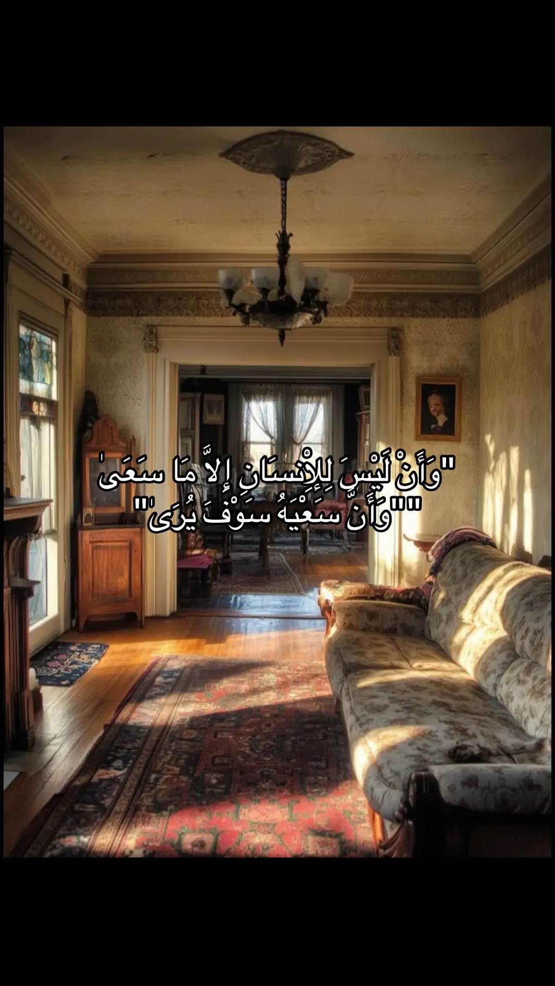 #explore #صدقة_جارية #القرآن_الكريم #quran #اللهم_صل_وسلم_على_نبينا_محمد #viral #قران_كريم #fyp #قرآن #