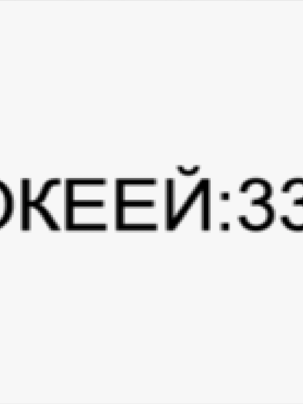 Я НАБРАЛ КРЕДИТОВ И СЬ3БАЛ!!! #fyp #текстпесни #song #lyric #music 
