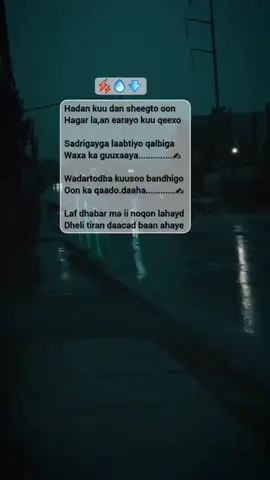 #Foryou #fypシ゚ #💔🥹 