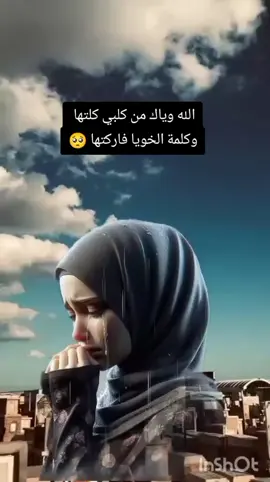 اللهم ارحم موتانا وموتى المسلمين 