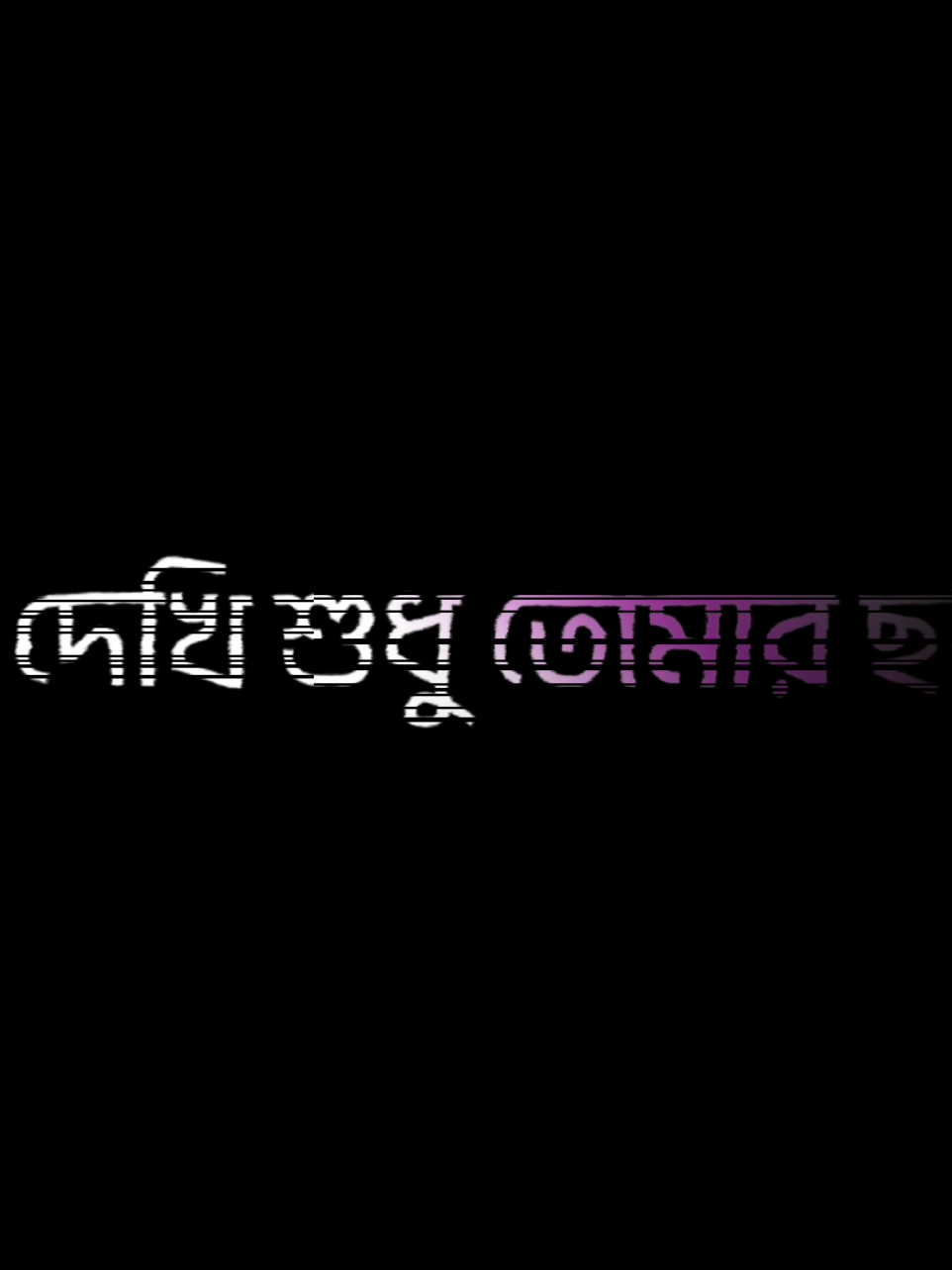 ছবিটা ও দেখি না, দেখলে যদি আবার মায়া বাড়ে 😅💔 #foryoupage #unfrezzmyaccount #foryou #_rs_rocky_811_ 