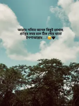 My new i’d @Saju_ bro #foryou #fyp 