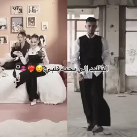 🫠❤️‍🔥🫦:#الشامي_alshami #لانا_محمد #creatorsearchinsights #capcut @Al shami - الشامي @𝑳𝑨𝑵𝑨 🤍 