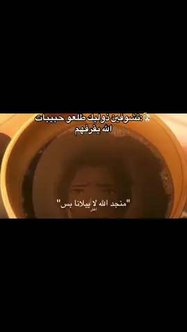 اييييي الله لا يبلانا حسبي الله ما شاء الله،الله يهنيكم لا يهنيكم #fyp #foryou #اكسبلورexplore #فوريو_foryou #مالي_خلق_احط_هاشتاقات🧢 #wlw #🏳️‍🌈 #wuhluhwuh #الشعب_الصيني_ماله_حل😂😂 #اكسبلور #explore #laracroft 