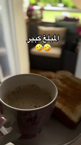 #الشعب_الصيني_ماله_حل😂😂 #بطني🤣🤣🤣🤣🤣🤣🤣 #مالي_خلق_احط_هاشتاقات #ماشاءالله_تبارك_الله #اذكروا_الله #مجرد________ذووووووق🎶🎵💞 #دعمكم_ورفعولي_فديو #فرطتتتتتت😂😂 #ترندات_تيك_توك #✨🦋 #✨🦋 #مزح🤝😄 #دعمكم 