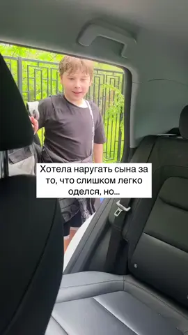 #позитив #всем_добра_и_позитива #всемхорошегонастроения #мамаидети #мамыпоймут #мамытакиемамы #fyppppppppppppppppppppppp #детицветыжизни #сыновья #сынэтосчастье #fypシ゚ 