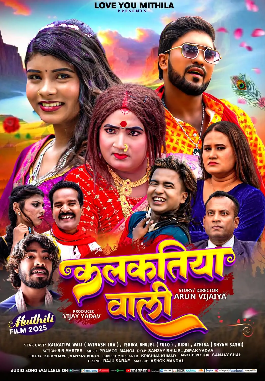 कलकतिया वाली फिल्म बहुत जल्दी जनकपुर के सिनेमा हलमे आइब रहल य साथि सब एक बेर जरुर देख जाइब धन्यवाद 🙏🙏 #goviral #Likeme #nfy #foryoupage #dhalkewarmuser #kalkatiyawali_film #SanJayRaut #yoyopiphiraut #loveumithilateam 