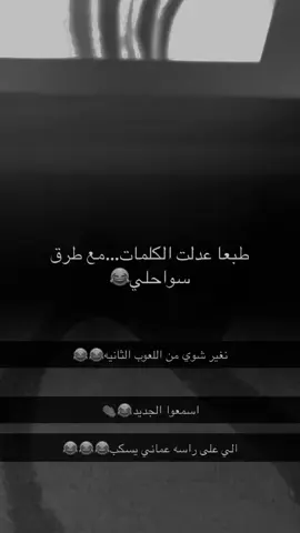 #كاسر #قادري #قادري_خبيتي_بيشي_سامري_الاحساء #زار #قادري_خبيتي_بيشي_سامري_الاحساء #مشاهير_تيك_توك 