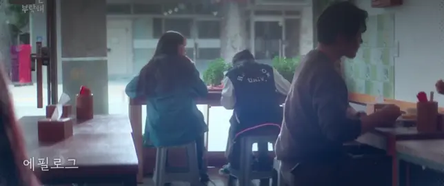 PREVIEW HAECHAN OST!!! 