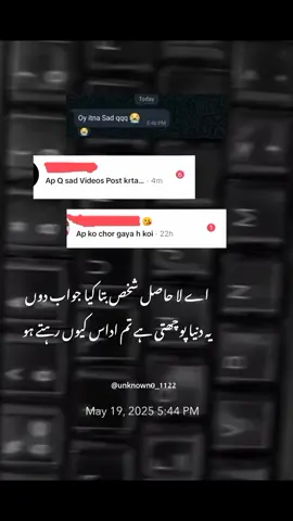 #sad🥺🥺 #sadvibes🥀 #fyu #shortclip #sadvideo  #brokenheart #trending #trend  #trendingvideo #ffy #sadsong #msgstudios #ff #message #sadstatus #ffp #leave #unfreeze #video #whatsappstatus #status 