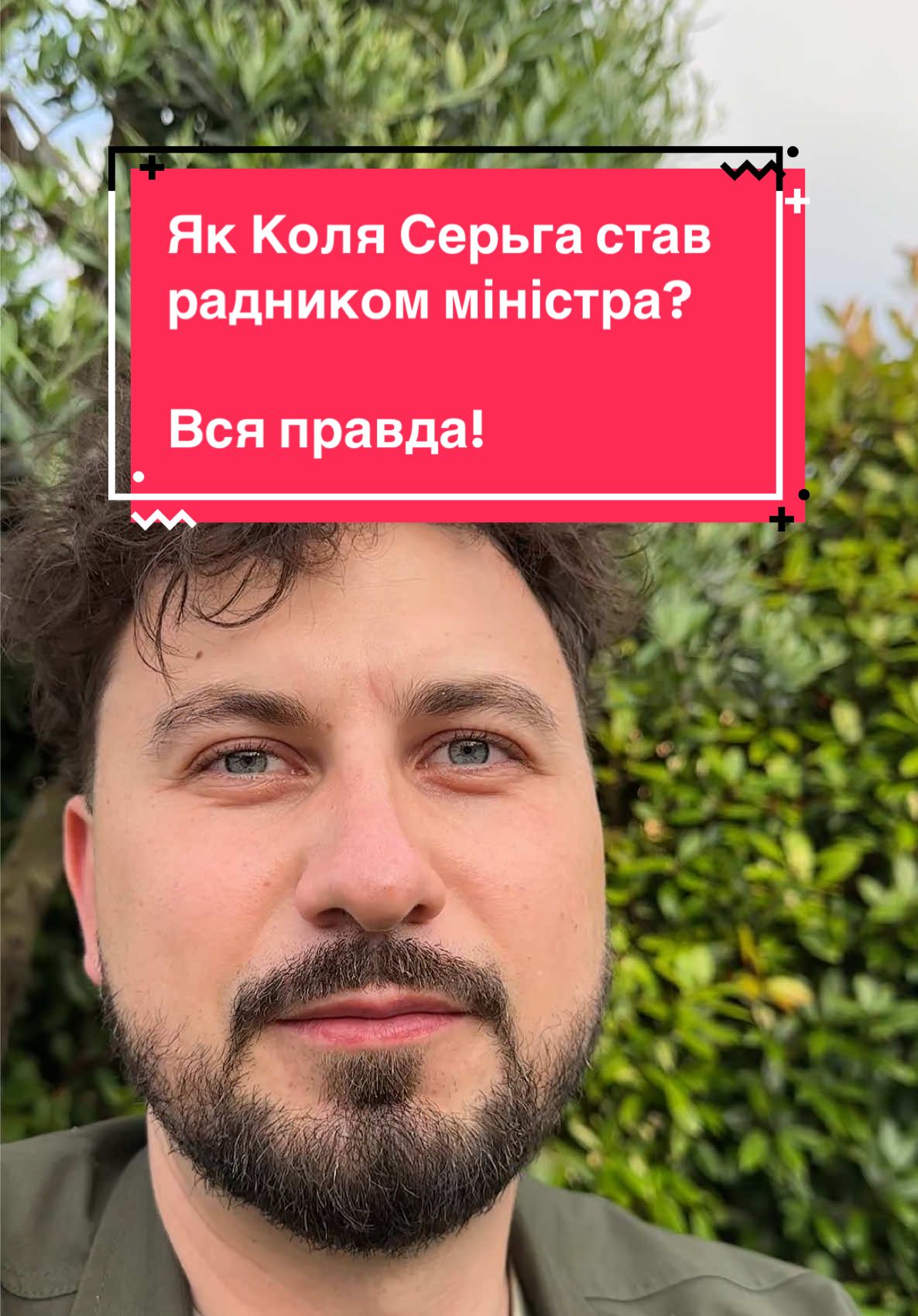 Розповсюджуйте, люди мають знати правду❗️Заварюйте чай/бутерброт та слухайте 😌✊🏼 #СлаваУкраїні #героямслава #нація #перемога #Україна #Німеччина #еміграція #життязакордоном #нація #тцк 