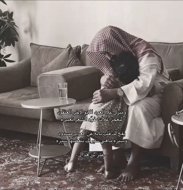 #اكسبلورexplore #عمر_بن_هذال 