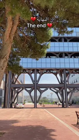 The end 💔 بوزيعة  #جامعة #trend #fyp #viral_video #explore 