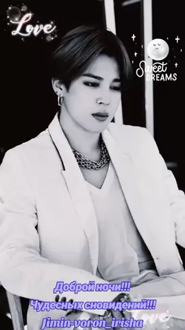 cr.: voron_ irisha. #jimin #btsarmy💜 #добройночи 