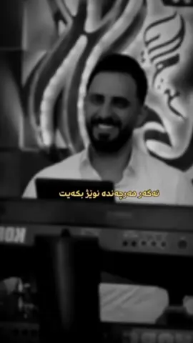 🤎❄️#fypage #acc #fy #foryoupage #kurdistan #foryoupage #accccccccccccccccccccccccccccccc #arab 