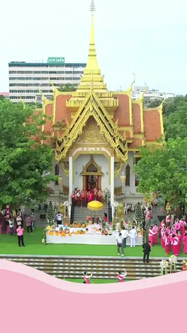 🎬 ขอเชิญร่วมงานบวงสรวงศาลหลักเมืองจังหวัดอุบลราชธานี ประจำปี 2568 วันอังคารที่ 27 พฤษภาคม 2568 (ขึ้น 1 ค่ำ เดือน 7)📍ณ ศาลหลักเมืองจังหวัดอุบลราชธานี กำหนดการโดยสังเขป ❇️ เวลา 07.00 น. #พิธีสงฆ์ เจริญพระพุทธมนต์ (ไม่มีพิธีตักบาตร) ❇️ เวลา 08.09 น. #พิธีบวงสรวงศาลหลักเมือง • ผูกผ้าเจ็ดสี คล้องพวงมาลัย • พิธีบายศรีสู่ขวัญ • การแสดงรำถวายมือ (เพลงรำบายศรีสู่ขวัญ / อุบลราชธานี / ฮุ่งแสง แญงธรรม) #ศาลหลักเมืองอุบลราชธานี  #บวงสรวงศาลหลักเมือง #เทศบาลนครอุบลราชธานี #นายกพิศทยาไชยสงคราม