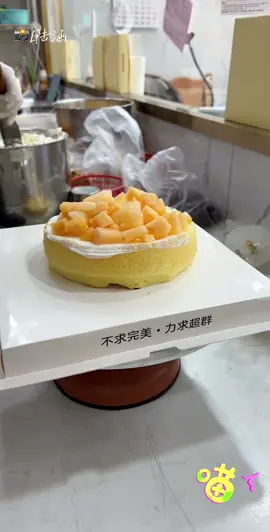 #tiktok #foryoupage #Cake