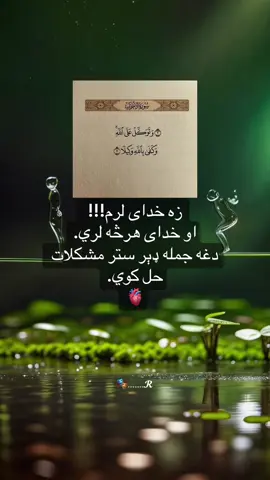 #news_of_life786 