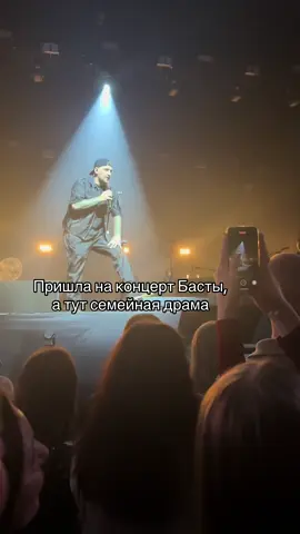 О как #fyp #рек #тренд #рекомендации #владивосток #баста 