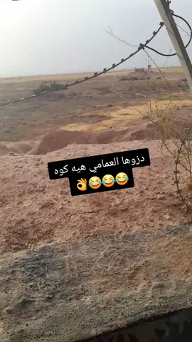 #CapCut #أشباح_الدفاع #الجيش_العراقي #شعب_الصيني_ماله_حل😂😂 