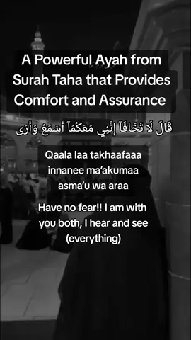 This powerful dua that provides comfort and assurance. 