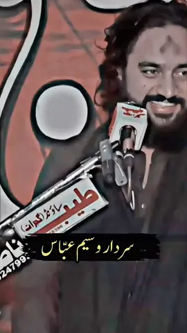 #creatorsearchinsights #sardar #waseem #abass#baloch #foryou #viralvideos #fypシ゚ 