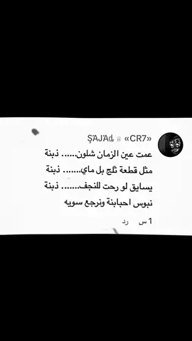 #شعر 
