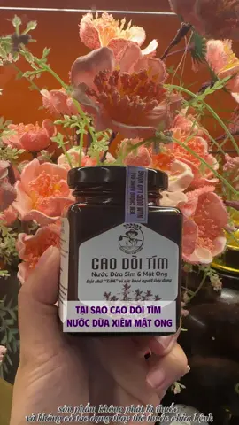 Tại sao cao dừa tím nước dừa xiêm mật ong lại cho kết quả cải thiện nhanh hơn? #Namduoclaonong #caydoithantim #viemphequan #hensuyen #thanhlocphoi #trathaomoc #traonguocdaday #caydoitimchuaphoi #dichphoi #suckhoe #tratuiloc #laophoi #hodom #viemphoi #hohen #cumphoi #covid19 #giaomua #phoi #ho #caoduatim