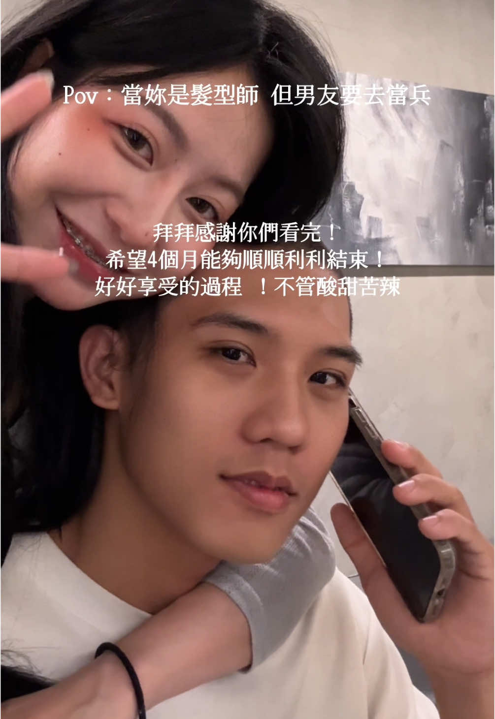 之前都幫別人剃光頭 這次換幫自己男友剃了 🥹🤍💪🏼！ #fpy 