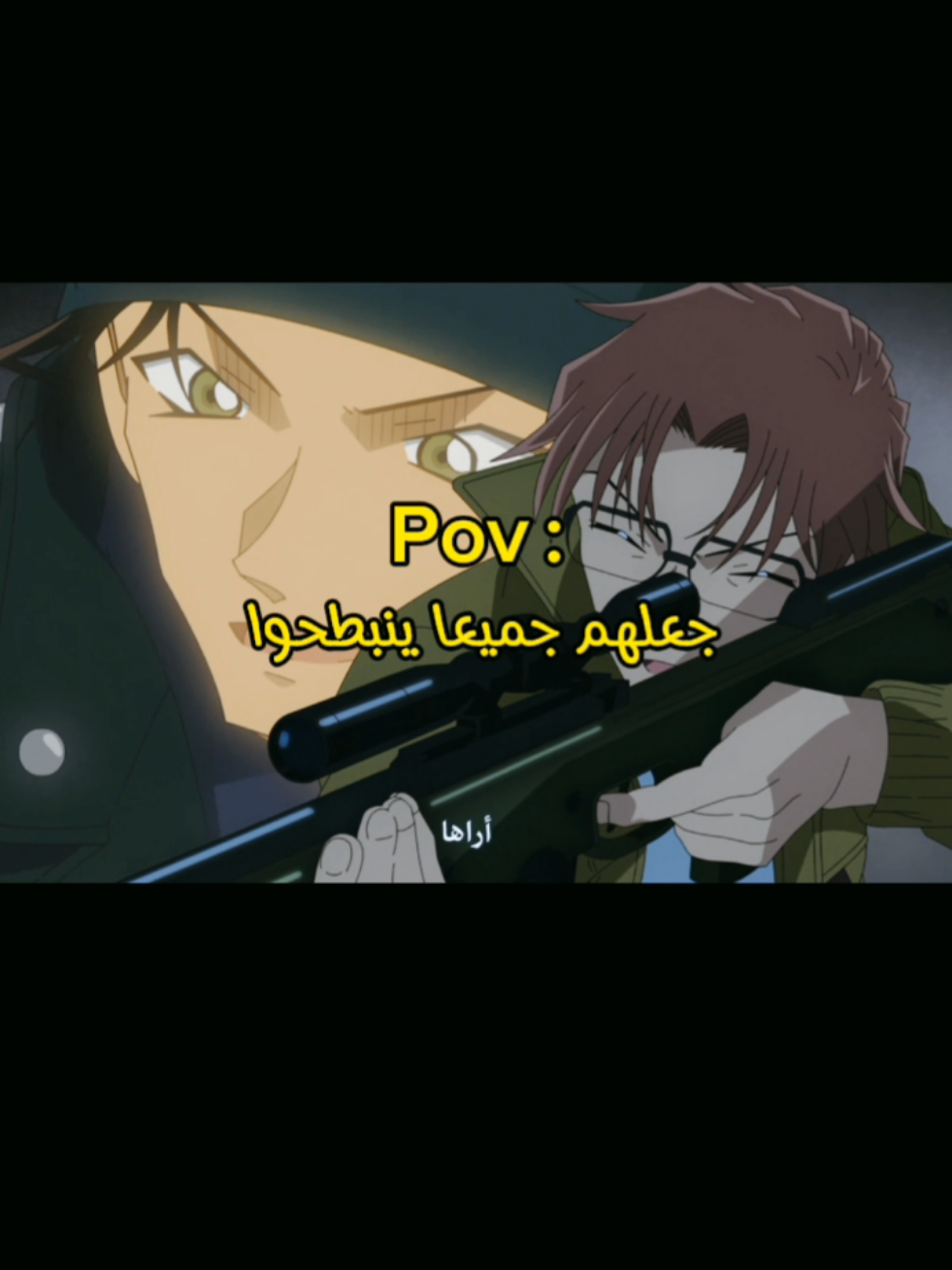 فخامة اكاي 😎 #detectiveconan #detective #conan #fyp #fypシ゚ #foryoupagе #انمي #كونان #المحقق_كونان #foryou #explore #اكسبلور #anime #conanedogawa #viral 