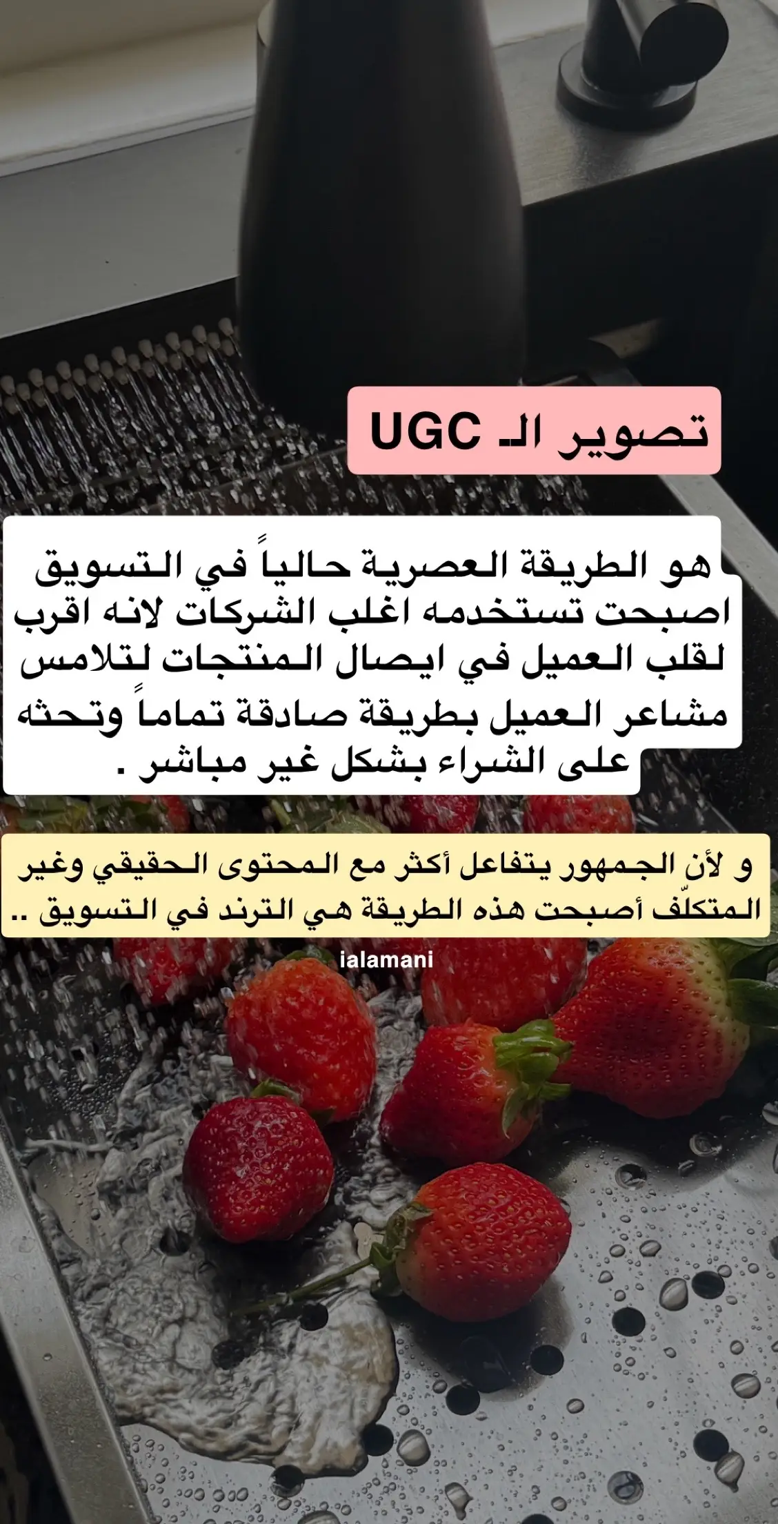 #UGC #trending  #fothograpy 