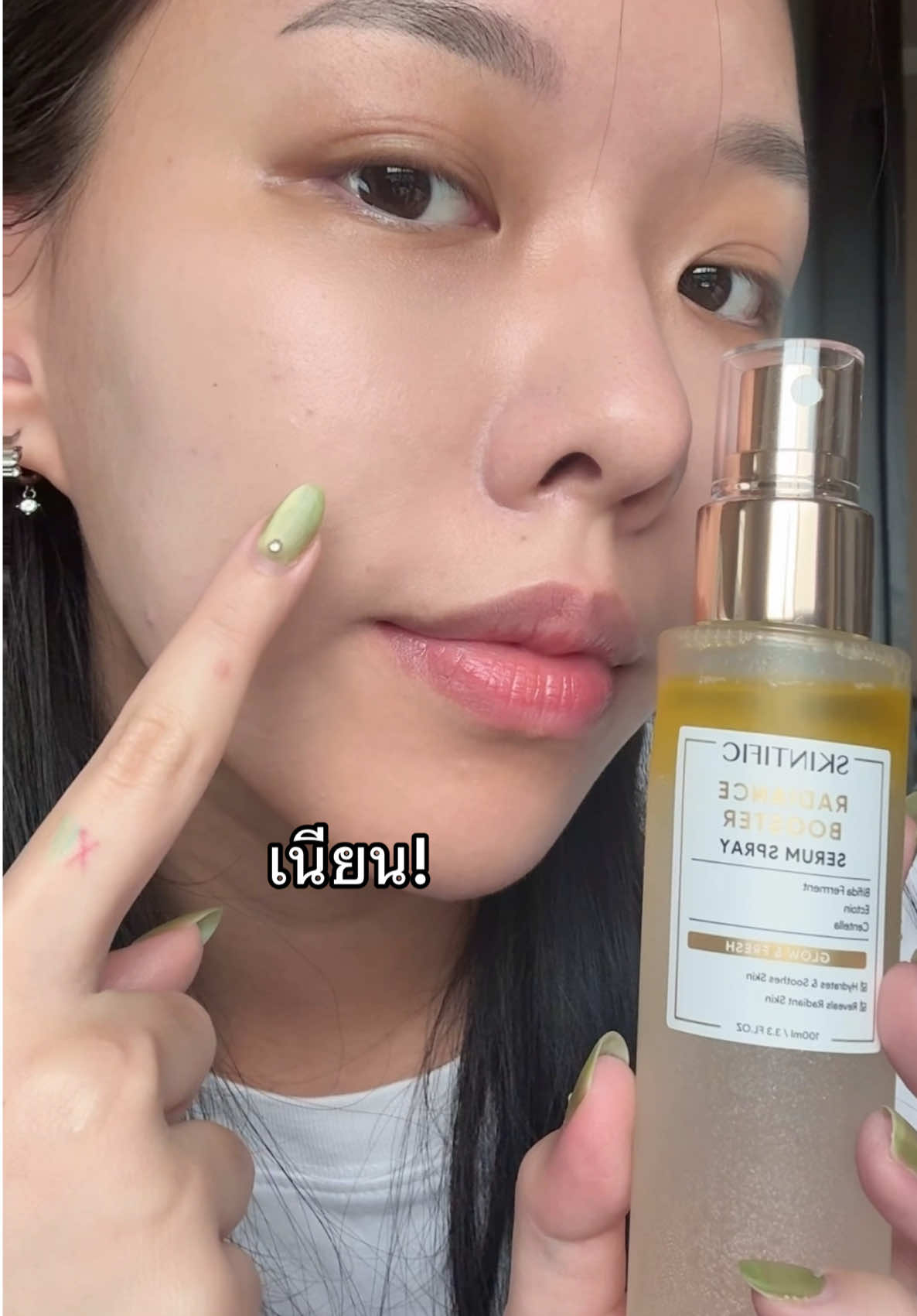 โคตรจะบางเบา โคตรจะกลืน Skintific เก่งมากกอีกแล้วว คิดมาได้ไงอะสิ่งนี้ 🥺 #สเปรย์ลูกคุณ #SkintificSerumSpray #เซรั่มสเปรย์ขวดทอง 