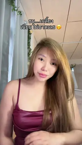 🤣 #babygaljj #สินค้าขายดีในtiktok #เธรดดูแลตัวเอง 
