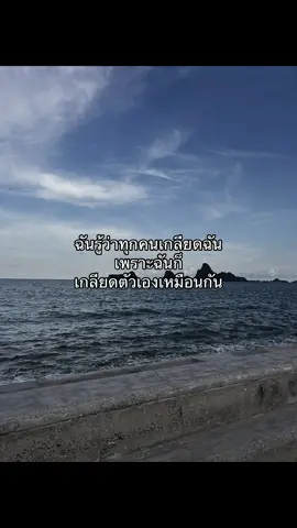 อืมกูเหนื่อยแล้วเหมือนกัน#ฟืด #fypシ #เอาขึ้นฟีดที #เธรด #ท้อชิบหาบ #ท้ออย่างหนัก😭 